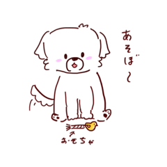 [LINEスタンプ] マルちゃんスタンプ 2