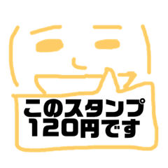 [LINEスタンプ] 吹き出しスタンププ