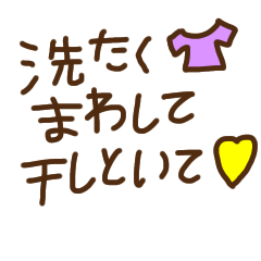 [LINEスタンプ] 家族で使えるスタンプ② 【brown ber,】