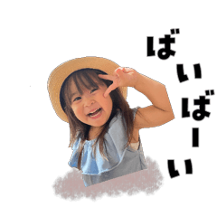 [LINEスタンプ] 可愛く動く挨えないつきスタンプ‼︎