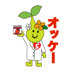 [LINEスタンプ] あぐりちゃん