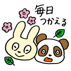 [LINEスタンプ] 毎日使える！ウサギとパンダのスタンプ