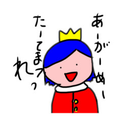 [LINEスタンプ] 素敵な藍唏さん