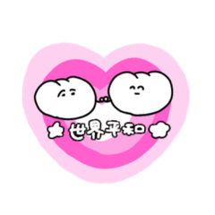 [LINEスタンプ] ぎょうざの！！使える！！すたんぷ！！