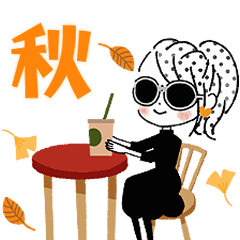 [LINEスタンプ] 大人ガーリー♡おしゃかわスタンプ♡秋