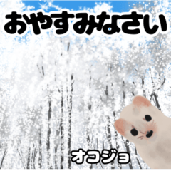 [LINEスタンプ] 秋から冬への季節のスタンプ