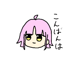 [LINEスタンプ] ふななん。のスタンプ