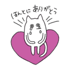 [LINEスタンプ] こころではあかるいぬこ