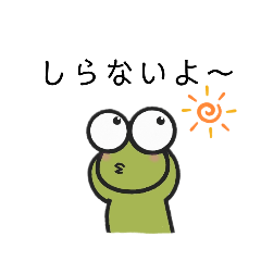 [LINEスタンプ] 更新したよ