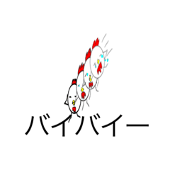 [LINEスタンプ] にわにわ鳥