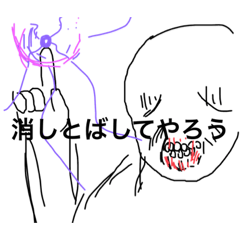 [LINEスタンプ] 神々の！スタンプ