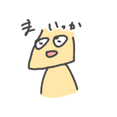 [LINEスタンプ] 人気キャラ再び