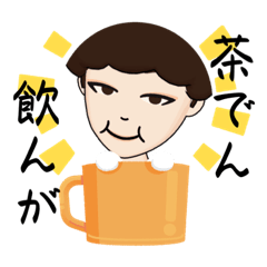 [LINEスタンプ] 南九州のおばあちゃんの一言メッセージ☝️