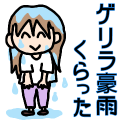 [LINEスタンプ] 笑いながらたまに毒を吐くスタンプ