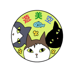 [LINEスタンプ] 猫とインコ2022