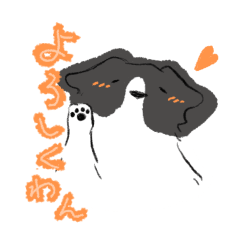 [LINEスタンプ] ぽちゃっとボーダーコリー（改訂）