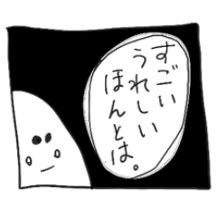 [LINEスタンプ] はじっこでセリフをいっているひと。