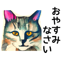 [LINEスタンプ] 猫の水彩画スタンプ 思いやり＆気づかい