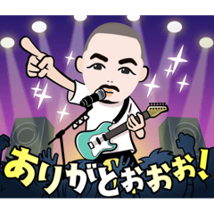 [LINEスタンプ] 愛のおじいちゃんⅡ