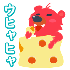 [LINEスタンプ] くまちゃんのデイリースタンプ#4