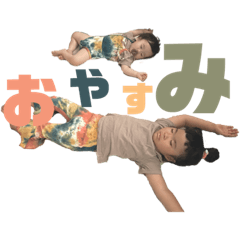 [LINEスタンプ] かんび♡えんび