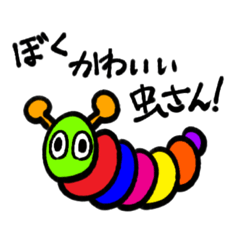 [LINEスタンプ] 墨とガチョウと虫くん