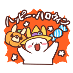 [LINEスタンプ] ウタローシリーズ ハロウィンバージョン