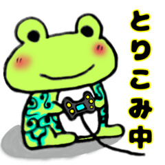 [LINEスタンプ] タトゥー カエル2