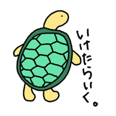 [LINEスタンプ] しょぼくれあにまる3