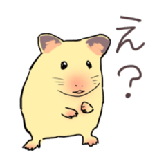 [LINEスタンプ] ゆる手描きゴールデンハムスター