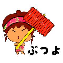 [LINEスタンプ] 可愛さが売りの女の子のスタンプ