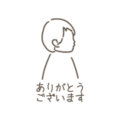 [LINEスタンプ] おとこのこ 敬語スタンプ