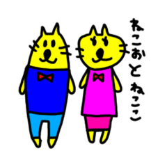 [LINEスタンプ] ねこおとねここ