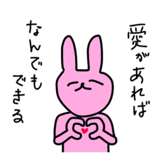 [LINEスタンプ] 使い勝手のいい動物たち