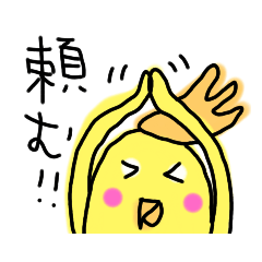 [LINEスタンプ] らくがき おかめインコ 3