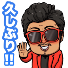 [LINEスタンプ] バン仲村の元気になるスタンプ