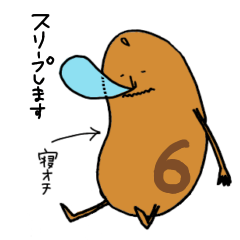 [LINEスタンプ] ういんなークン6