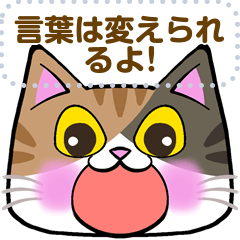 [LINEスタンプ] 【書き込める】みけねこさんの色々な顔♪鮪