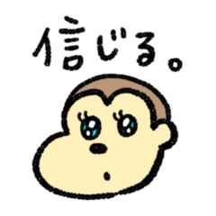 [LINEスタンプ] さゆみキャンベルのスタンプ その5