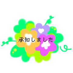 [LINEスタンプ] ふんわり大人の花スタンプ（敬語・丁寧語）