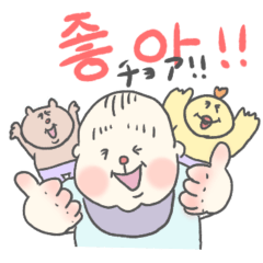 [LINEスタンプ] ポンと仲間の使える韓国語