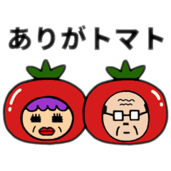 [LINEスタンプ] 主婦が作ったスタンプ12