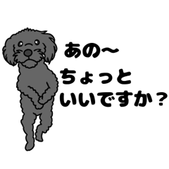 [LINEスタンプ] 友達の犬2