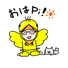 [LINEスタンプ] ワンルームチューブスタンプ