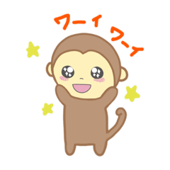 [LINEスタンプ] おさるのるっちー3