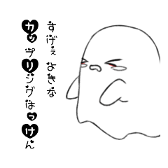 [LINEスタンプ] 腐会話専用