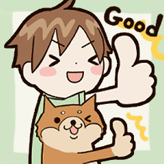 [LINEスタンプ] 柴犬とボク【よく使う言葉】仲良しスタンプ