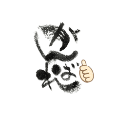 [LINEスタンプ] ミルククリームのスタンプ