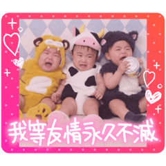 [LINEスタンプ] 三兄弟★vol.1