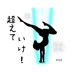 [LINEスタンプ] ☆ヨガ姉さんスタンプ☆